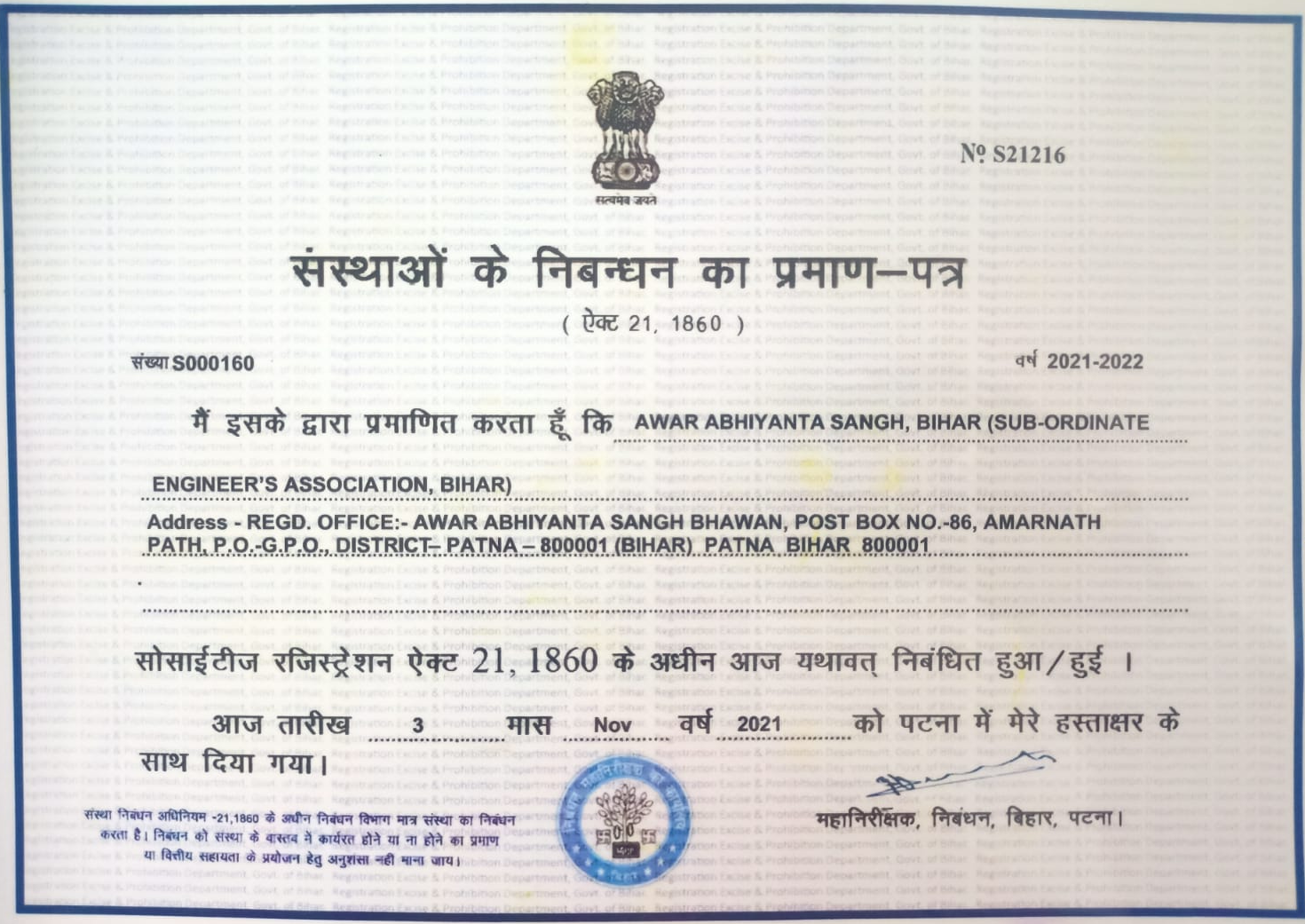 document - 4